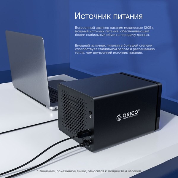 Док-станция для жесткого диска Orico NS200RU3