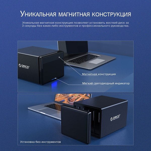 Док-станция для жесткого диска Orico NS200RU3