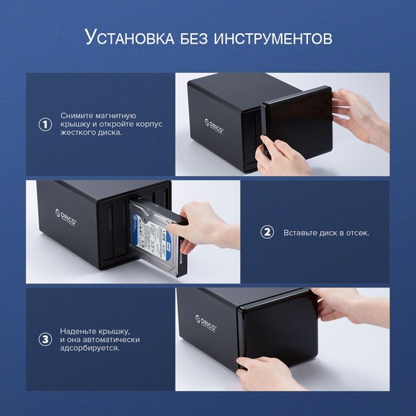 Док-станция для жесткого диска Orico NS200RU3