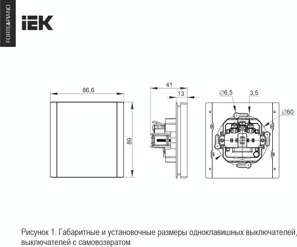 Выключатель IEK Forte&Piano FP-V12-1-10-1-K02