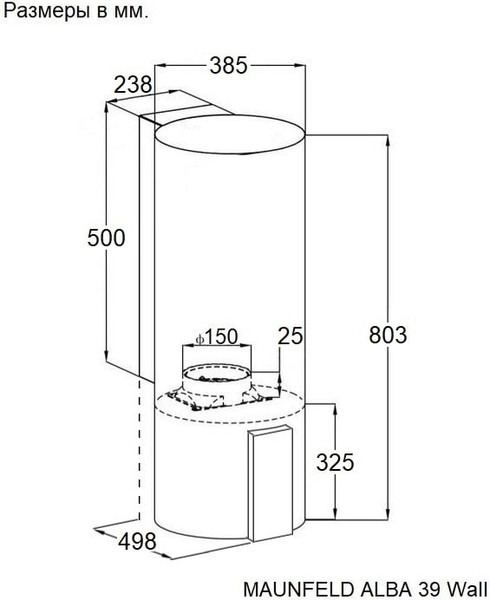 Вытяжка коробчатая Maunfeld Alba 39 Wall