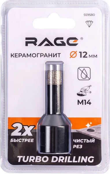 Коронка Rage 559580