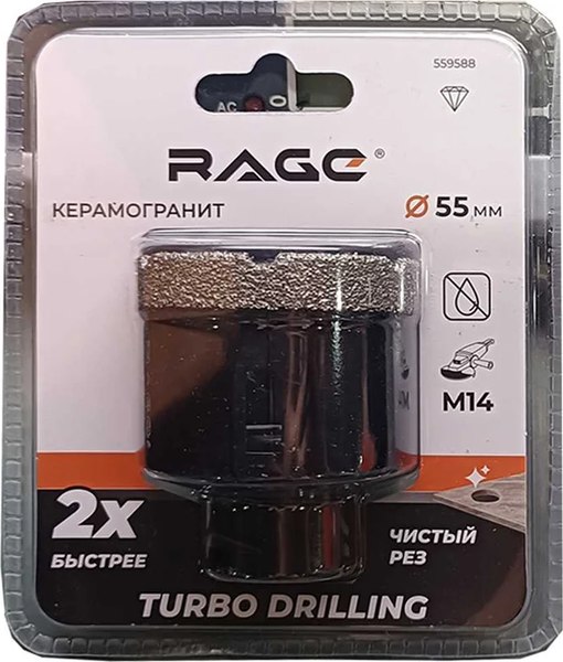 Коронка Rage 559588 - фото