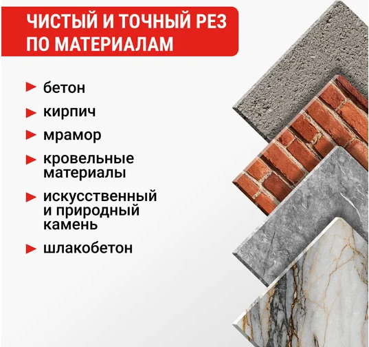 Отрезной диск алмазный Vira 601149