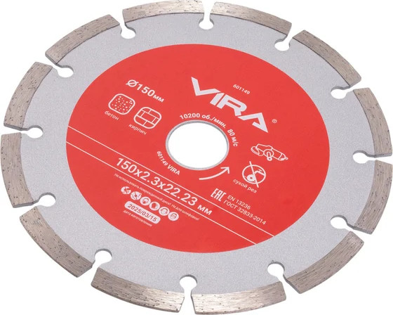 Отрезной диск алмазный Vira 601149