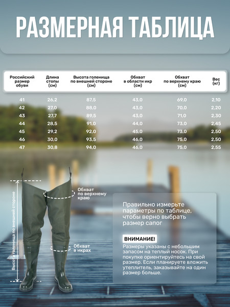 Сапоги для охоты и рыбалки FortMen 10(С)850