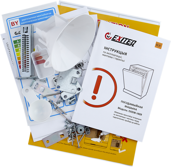 Посудомоечная машина Exiteq EXDW-I409