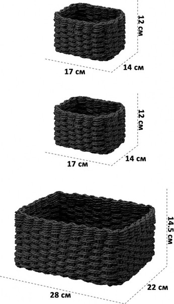 Набор корзин El Casa 240643