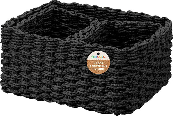 Набор корзин El Casa 240643