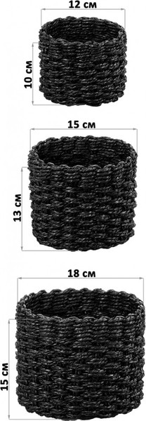 Набор корзин El Casa 240640