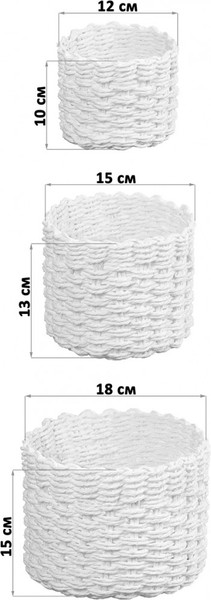 Набор корзин El Casa 240639