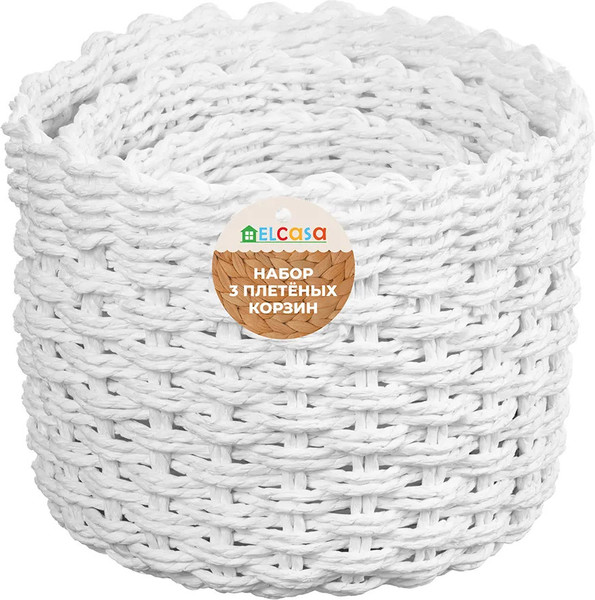 Набор корзин El Casa 240639