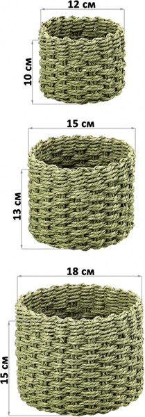 Набор корзин El Casa 240638