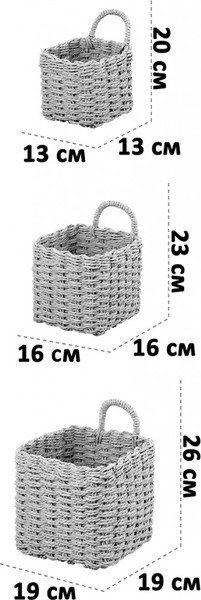 Набор корзин El Casa 240645