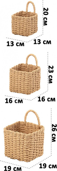 Набор корзин El Casa 240644