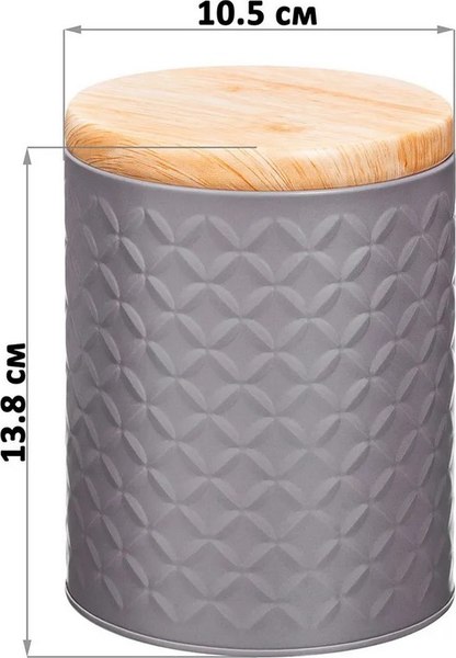 Набор емкостей для хранения Elan Gallery 240565