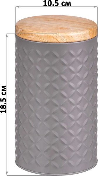 Набор емкостей для хранения Elan Gallery 240566