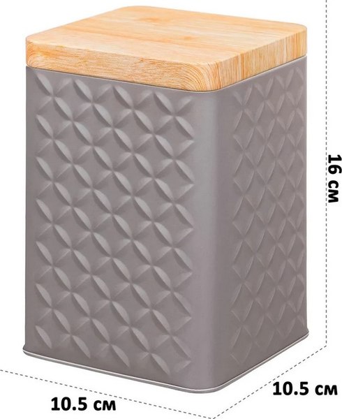 Набор емкостей для хранения Elan Gallery 240567