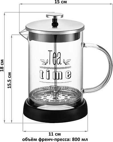 Френч-пресс Elan Gallery Tea Time / 240528