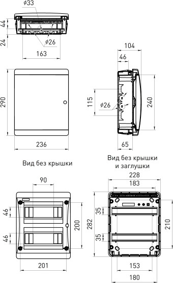Бокс пластиковый ЭРА Comfort ЩРВ-П-18 IP40 / Б0067210