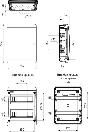 Бокс пластиковый ЭРА Comfort ЩРВ-П-24 IP40 / Б0067218