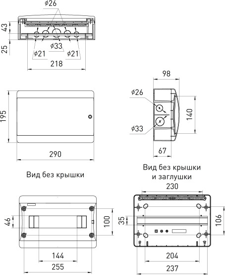 Бокс пластиковый ЭРА Comfort ЩРН-П-12 IP41 / Б0067233