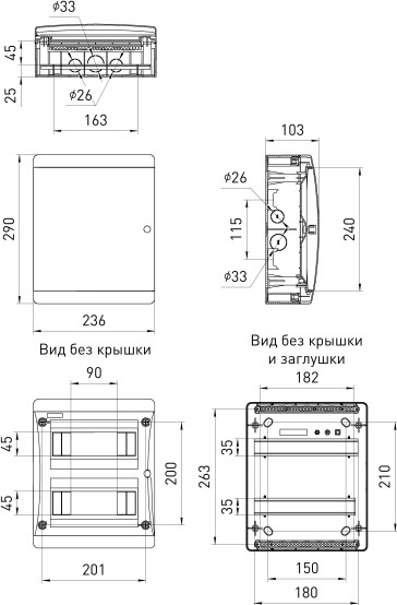 Бокс пластиковый ЭРА Comfort ЩРН-П-18 IP41 / Б0067255