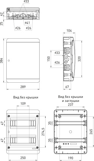 Бокс пластиковый ЭРА Comfort ЩРН-П-24 IP41/ Б0067244