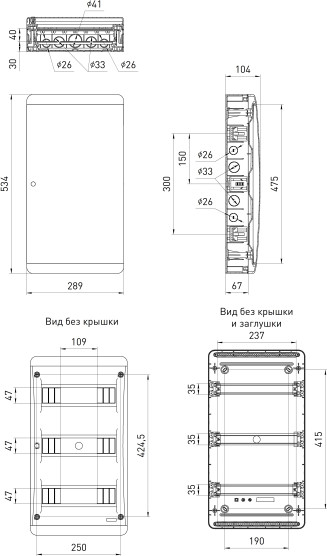 Бокс пластиковый ЭРА Comfort ЩРН-П-36 IP41 / Б0067257