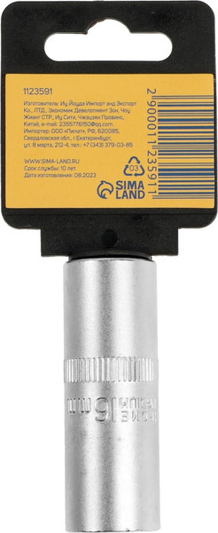 Головка слесарная Tundra 1123591