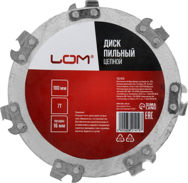 Пильный диск LOM 7621419