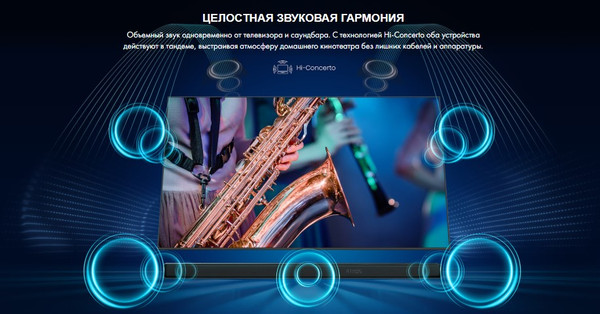 Звуковая панель (саундбар) Hisense AX3120Q