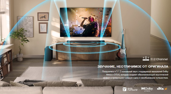 Звуковая панель (саундбар) Hisense AX3120Q