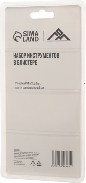 Универсальный набор инструментов LOM 10656989