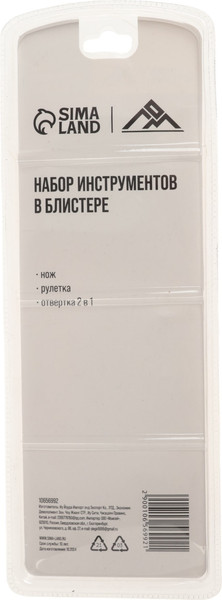 Универсальный набор инструментов LOM 10656992