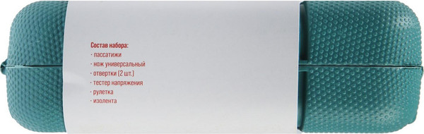 Универсальный набор инструментов LOM 7143899