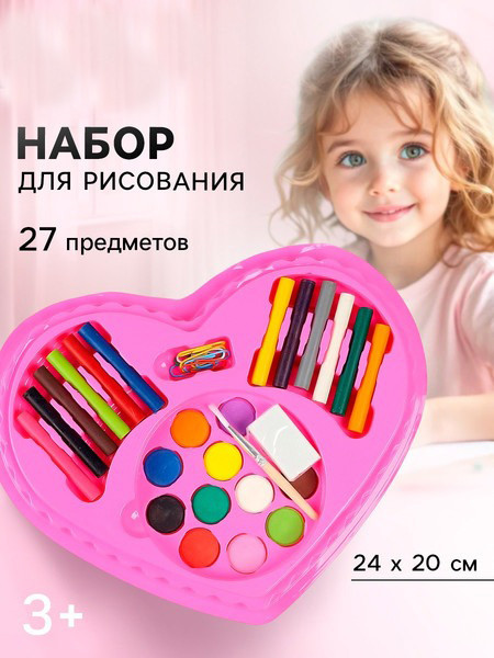 Набор для рисования Школа талантов 10862108