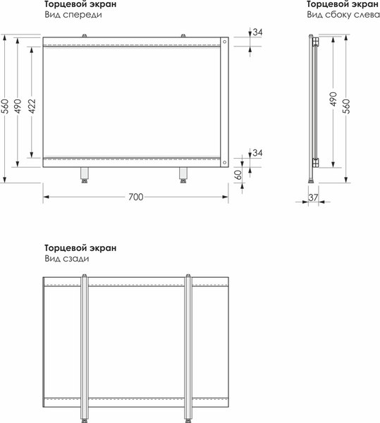 Экран для ванны МетаКам Монолит-М 0.7
