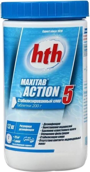 Средство для бассейна дезинфицирующее HTH Maxitab Action 5 5в1 - фото