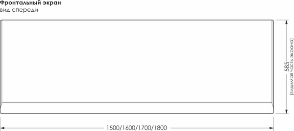 Экран для ванны МетаКам Strict 180