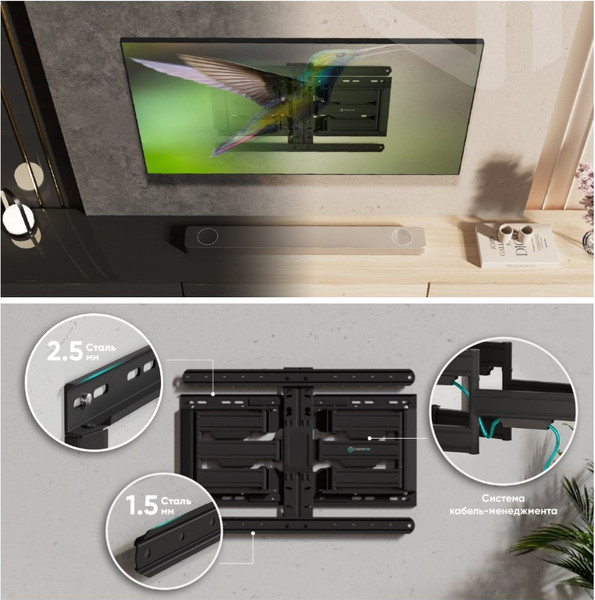 Кронштейн для телевизора Onkron SM6L