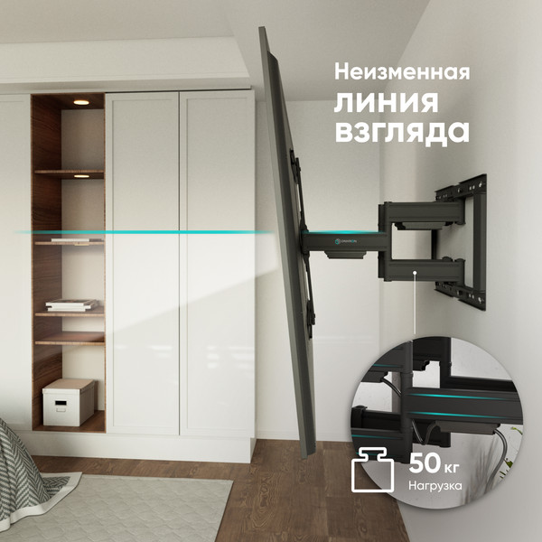 Кронштейн для телевизора Onkron SM6L