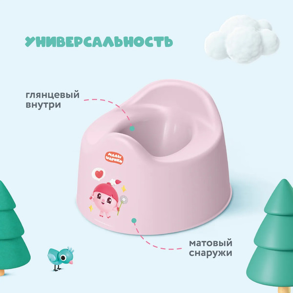 Детский горшок Малышарики 431337405