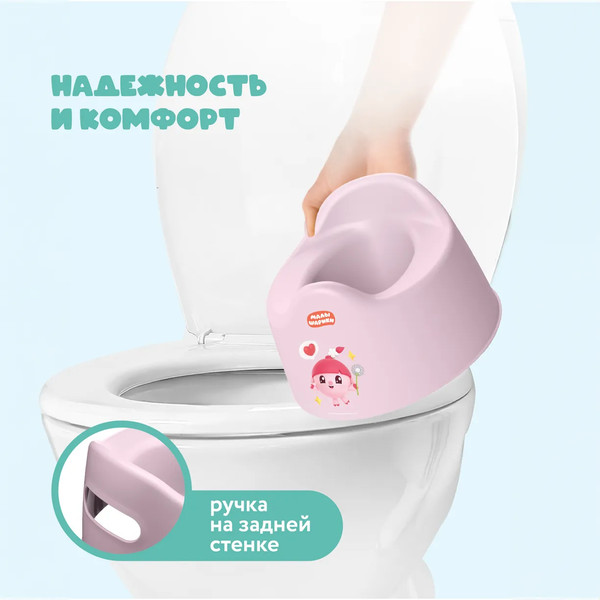 Детский горшок Малышарики 431337405