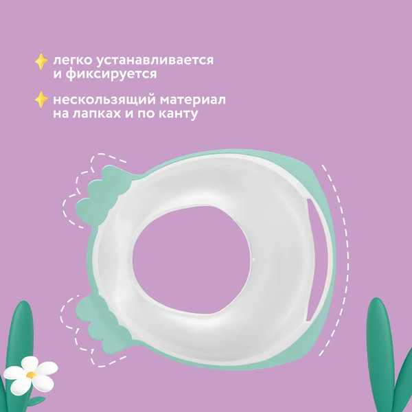 Детская накладка на унитаз Малышарики 431336809