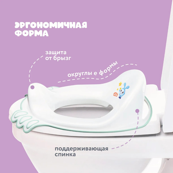 Детская накладка на унитаз Малышарики 431336809