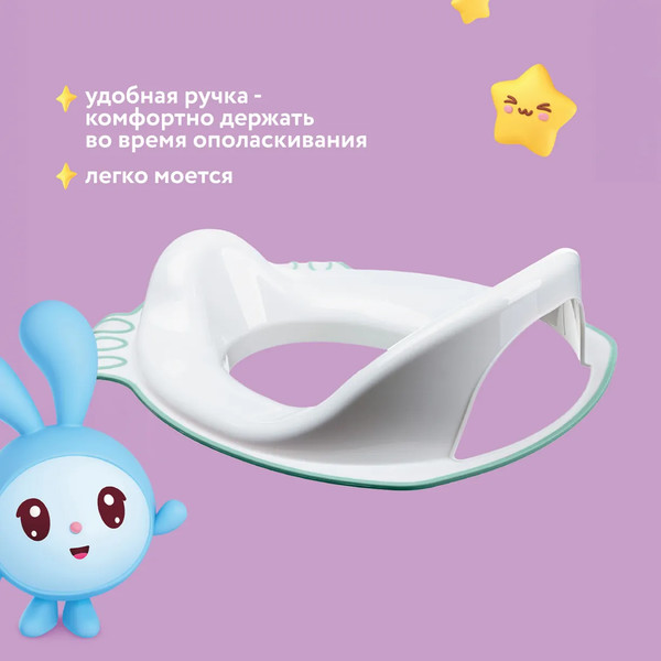 Детская накладка на унитаз Малышарики 431336809