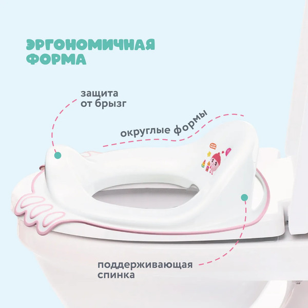 Детская накладка на унитаз Малышарики 431336805