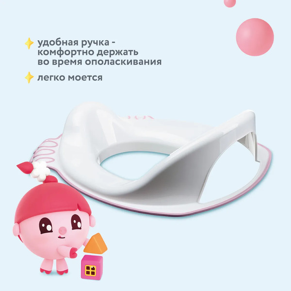 Детская накладка на унитаз Малышарики 431336805