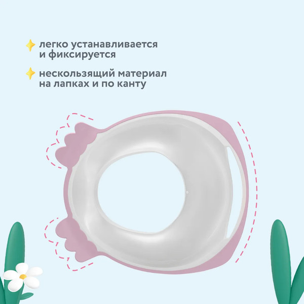 Детская накладка на унитаз Малышарики 431336805